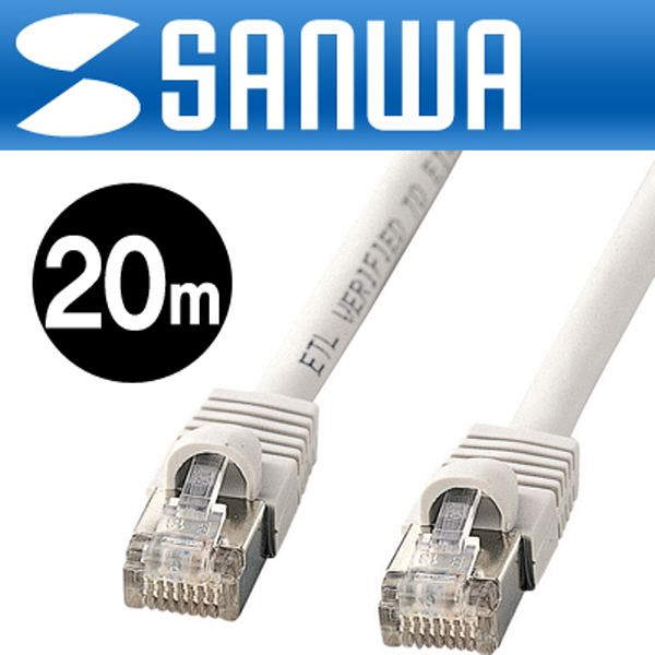 SANWA KB-STP-20LN CAT.5e STP다이렉트 케이블 New 20m