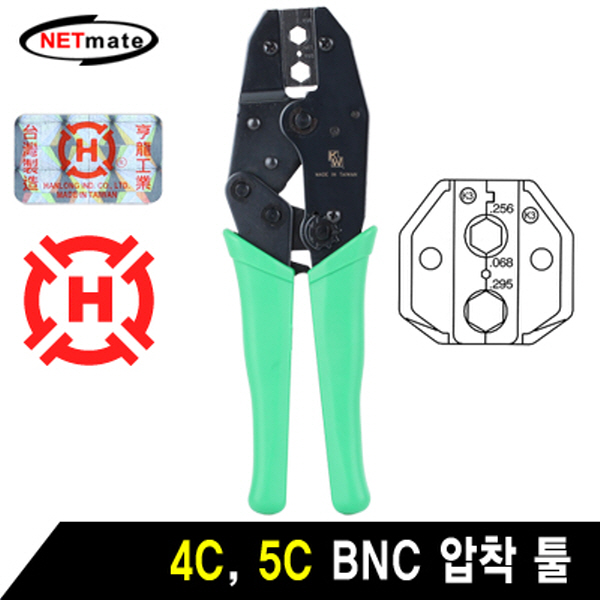 NETmate HT-336K3 BNC 압착 툴(4C/5C)