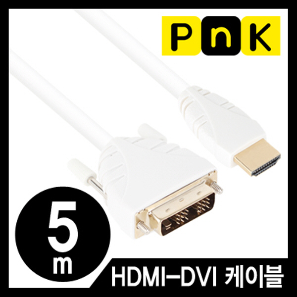 PnK P185A HDMI to DVI 케이블 5m (Ver1.4)