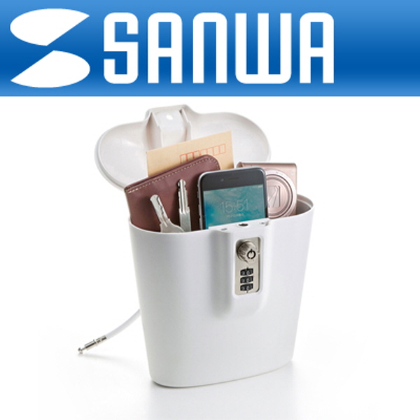SANWA SL-72W 휴대용 도난방지 보관함
