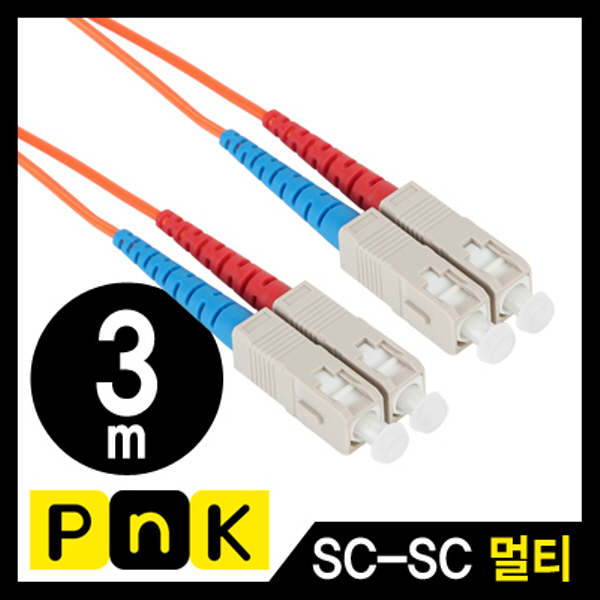 PnK P129A 광점퍼코드 SC-SC-2C-멀티모드 3m