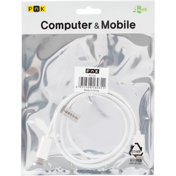 PnK P031A USB2.0 CM-CM 케이블 1m (USB Type C 케이블)