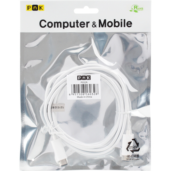 PnK P032A USB2.0 CM-CM 케이블 2m (USB Type C 케이블)