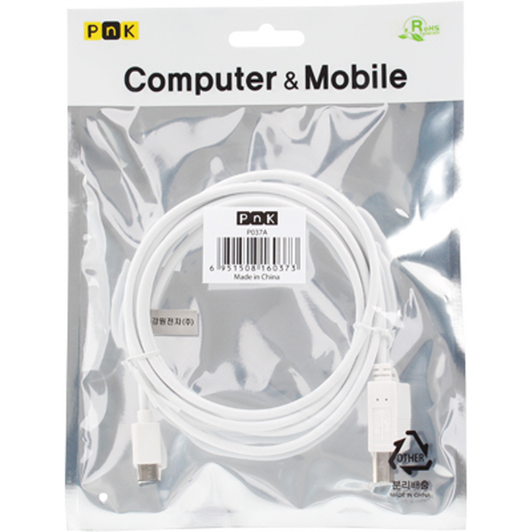 PnK P037A USB2.0 CM-BM 케이블 2m (USB Type C 케이블)