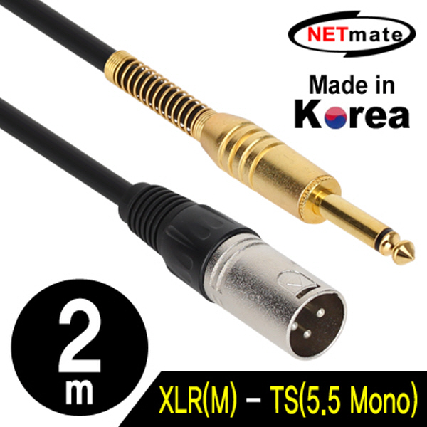NETmate NMC-XLR502M XLR 캐논(M)-TS(5.5 Mono) 마이크 케이블 2m