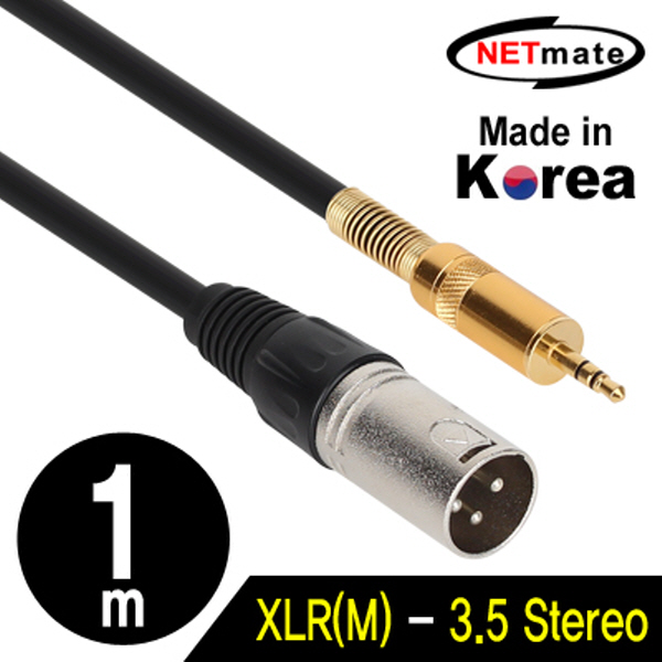 NETmate NMC-XLR301M XLR 캐논(M)-스테레오 마이크 케이블 1m
