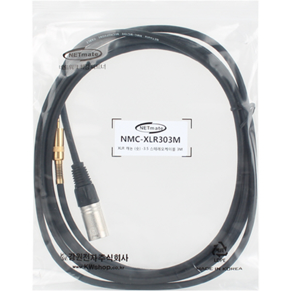 NETmate NMC-XLR303M XLR 캐논(M)-스테레오 마이크 케이블 3m