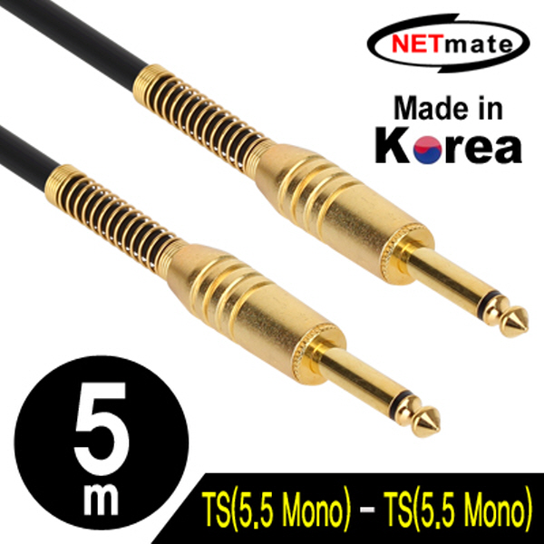 NETmate NMC-AU505 TS(5.5 Mono) 마이크 케이블 5m