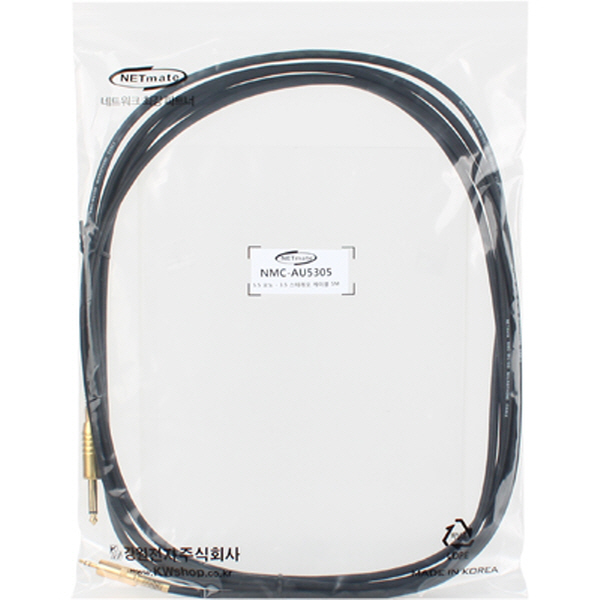 NETmate NMC-AU5305 TS(5.5 Mono)-스테레오 마이크 케이블 5m