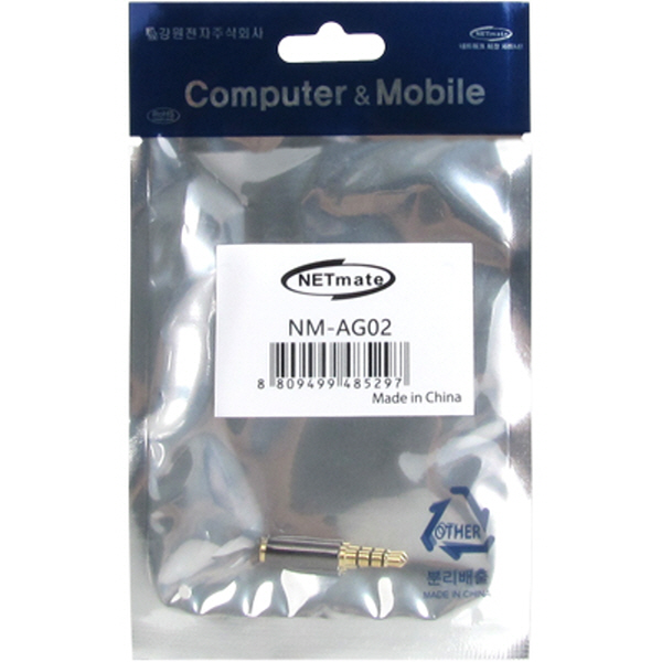 NETmate NM-AG02 3.5M/2.5F 4극 스테레오 젠더