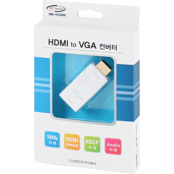 NETmate NM-HV04N HDMI to VGA(RGB)+Stereo 컨버터(젠더 타입/무전원)