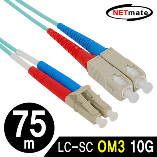 NETmate NMC-LS475M 10G 광점퍼코드 LC-SC-2C-멀티모드 75m