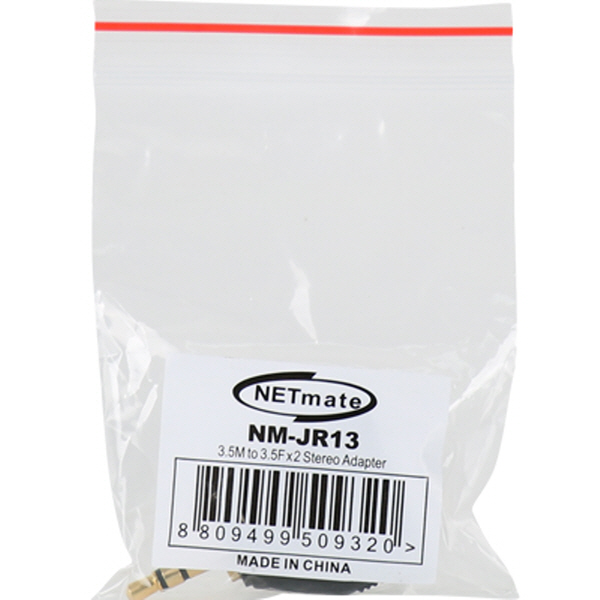 NETmate NM-JR13 3.5M/3.5Fx2 스테레오 Y형 젠더