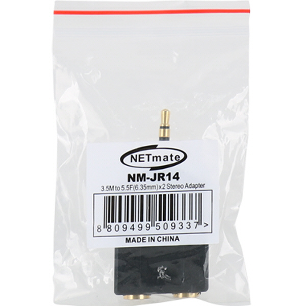 NETmate NM-JR14 3.5M/5.5Fx2 스테레오 Y형 젠더