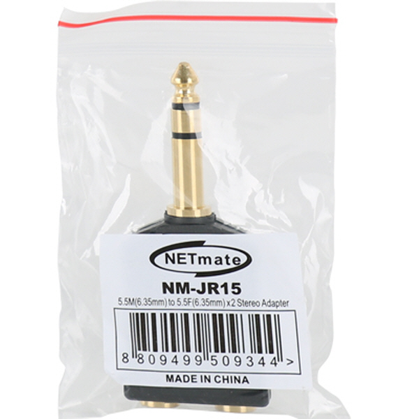 NETmate NM-JR15 5.5M/5.5Fx2 스테레오 Y형 젠더