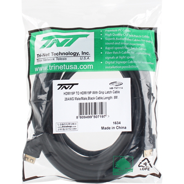 TNT NM-TNT114 HDMI 락킹 케이블 5m