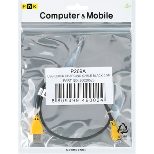 PnK P269A USB 마이크로 5핀 고속충전 케이블(2.1A) 0.5m