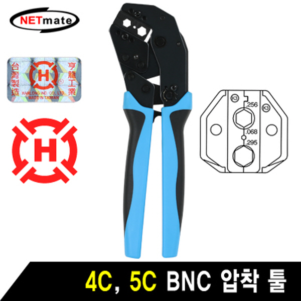 NETmate HT-5333K3 BNC 압착 툴(4C/5C)