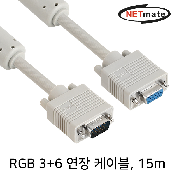 NETmate NMC-R150F RGB 3+6 모니터 연장 케이블 15m (베이지)