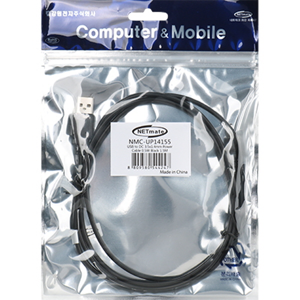 NETmate NMC-UP14155 USB 전원 케이블 1.5m (3.5x1.4mm/0.5W/블랙)