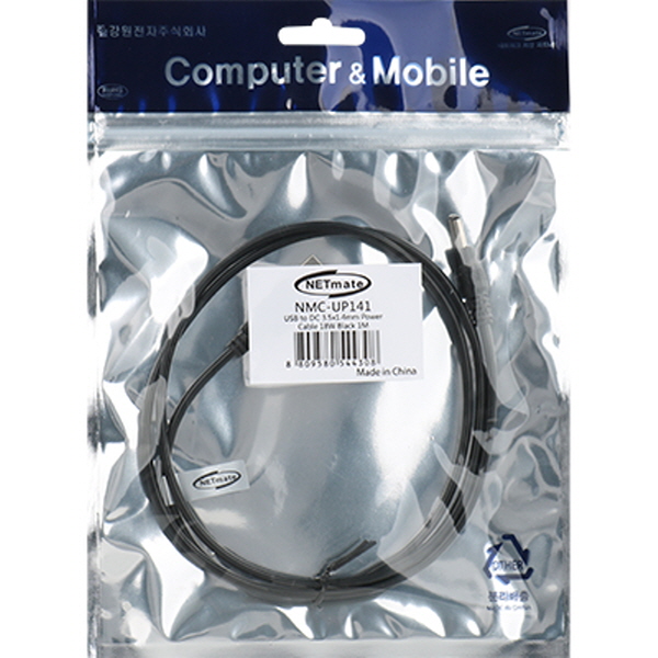 NETmate NMC-UP141 USB 전원 케이블 1m (3.5x1.4mm/1W/블랙)