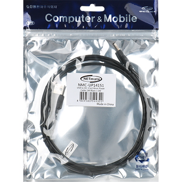 NETmate NMC-UP14151 USB 전원 케이블 1.5m (3.5x1.4mm/1W/블랙)