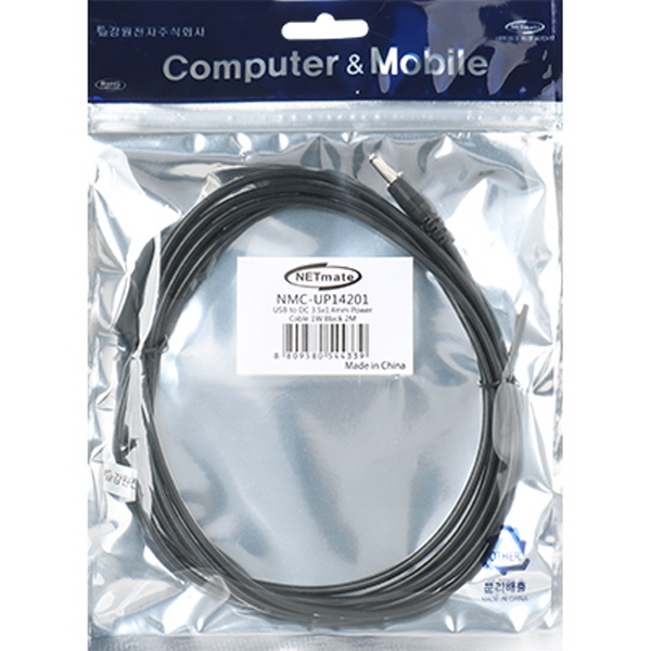 NETmate NMC-UP14201 USB 전원 케이블 2m (3.5x1.4mm/1W/블랙)