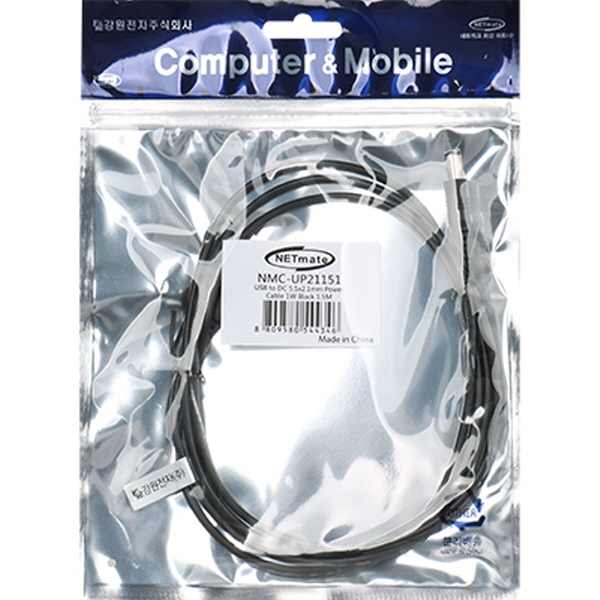 NETmate NMC-UP21151 USB 전원 케이블 1.5m (5.5x2.1mm/1W/블랙)