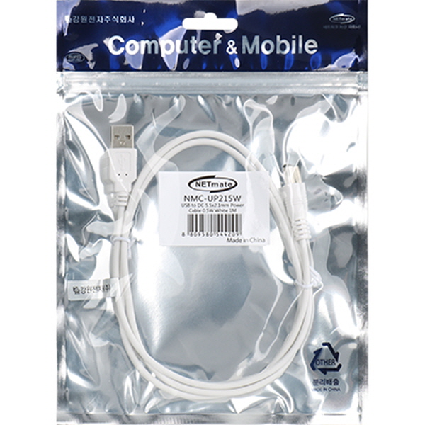 NETmate NMC-UP215W USB 전원 케이블 1m (5.5x2.1mm/0.5W/화이트)