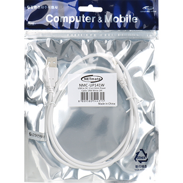 NETmate NMC-UP141W USB 전원 케이블 1m (3.5x1.4mm/1W/화이트)