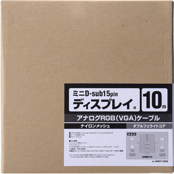 SANWA KC-NMV100K 나일론메쉬 RGB 모니터 케이블 New 10m