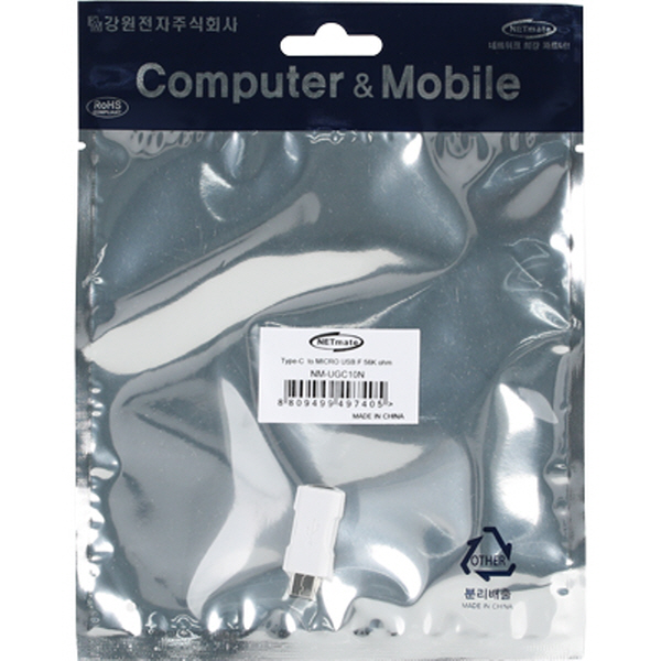 NETmate NM-UGC10N USB2.0 Micro 5핀(F)-CM 젠더 (화이트)
