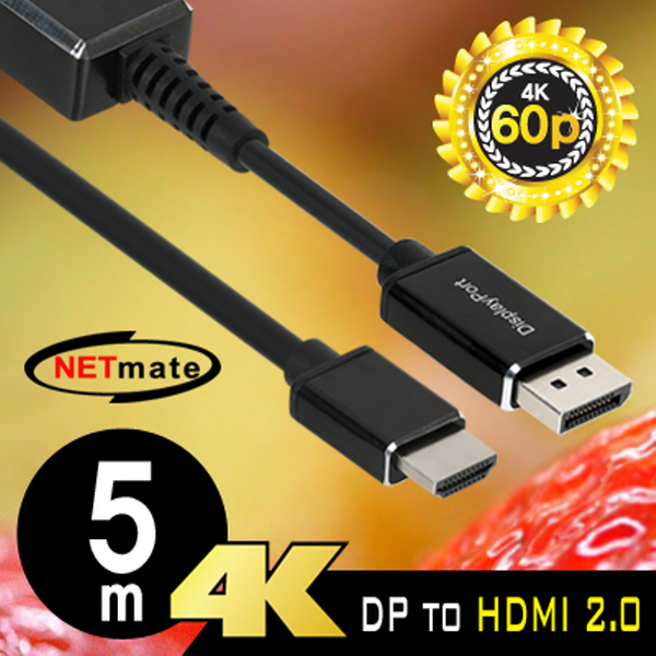 NETmate NMC-DPH5 DisplayPort 1.2 to HDMI 2.0 케이블 5m