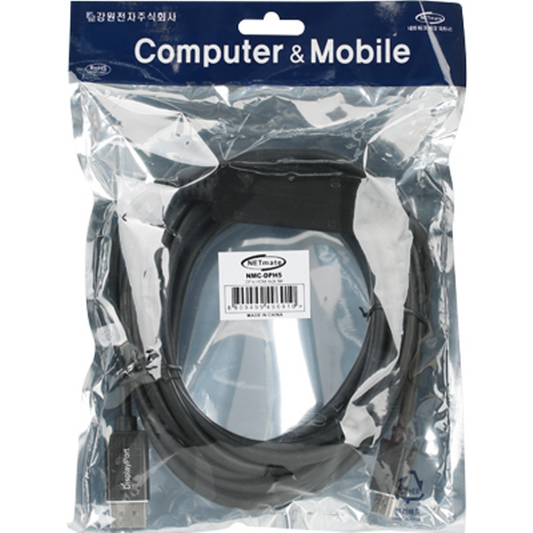 NETmate NMC-DPH5 DisplayPort 1.2 to HDMI 2.0 케이블 5m