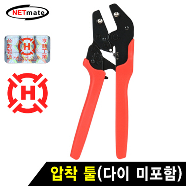 NETmate HT-435FM 압착 툴(다이 미포함)