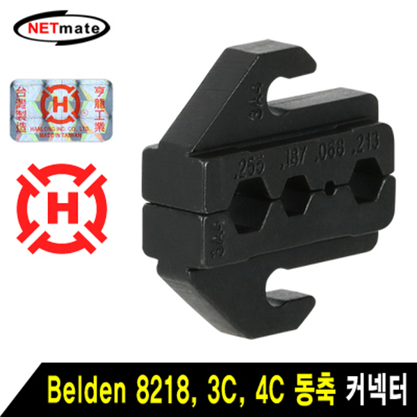 NETmate HT-43A4 Belden 8218, 3C, 4C 동축 커넥터 다이