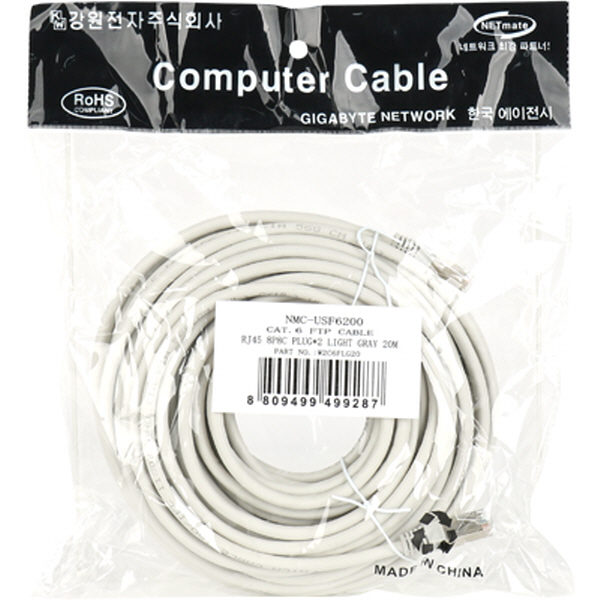 NETmate NMC-USF6200 CAT.6 FTP 다이렉트 케이블 20m