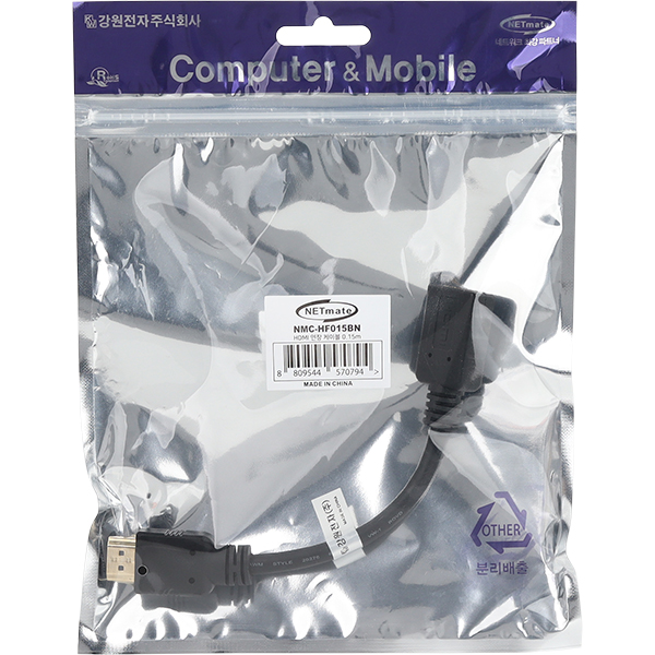 NETmate NMC-HF015BN 4K 60Hz HDMI 2.0 연장 케이블 0.15m