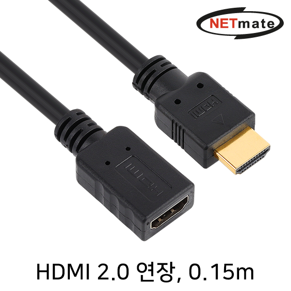 NETmate NMC-HF015BN 4K 60Hz HDMI 2.0 연장 케이블 0.15m