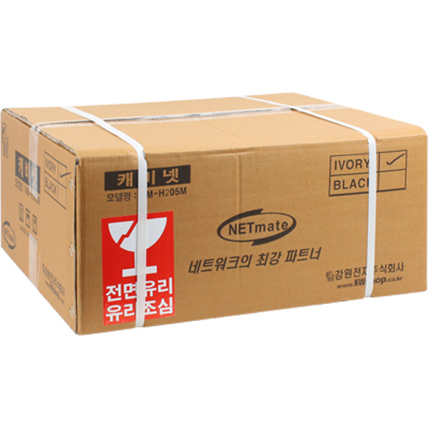 NETmate NM-H205M CCTV 미니 허브랙(아이보리)