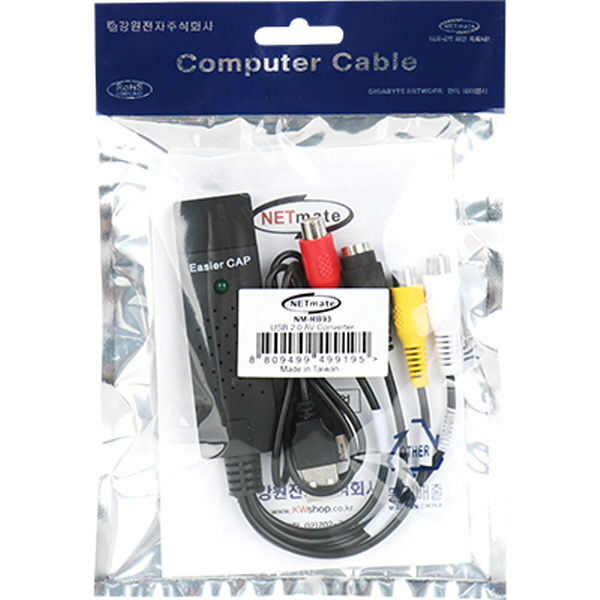 NETmate NM-RB93 USB2.0 to AV 컨버터