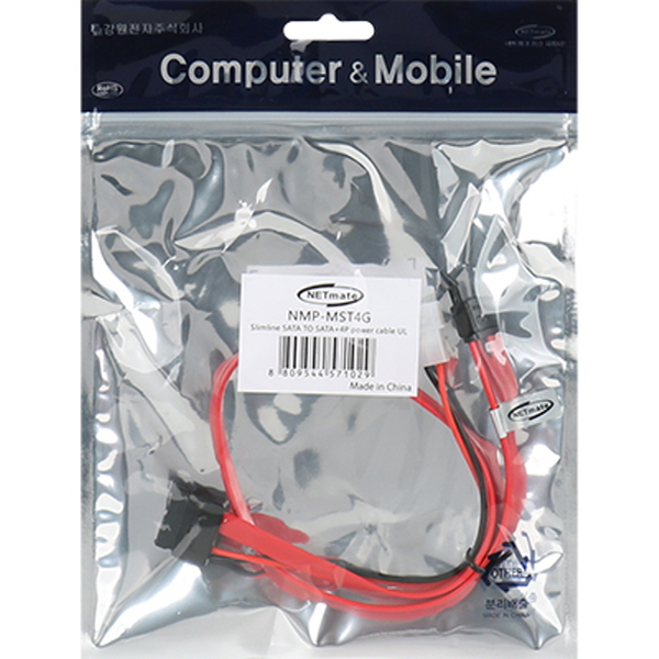 NETmate NMP-MST4G Slimline SATA to SATA+IDE 4핀 케이블 0.5m