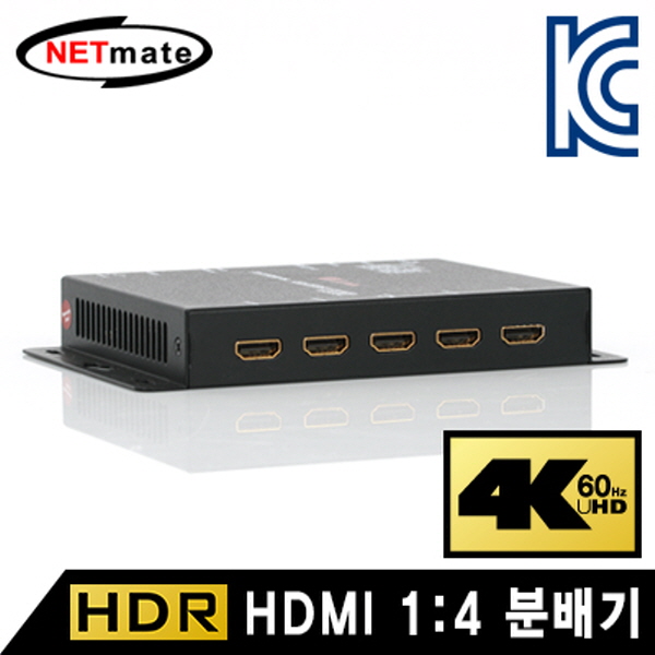 NETmate HS-1514PW 4K 60Hz HDMI 2.0 1:4 분배기(HDR)