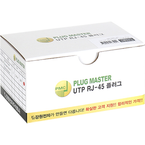 PLUG MASTER P8-007-47 UTP CAT.5E RJ-45 8P8C EZ 플러그(클리어) - Three Prongs 핀(100개)
