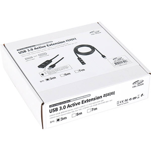 NETmate CBL-302OR-3M USB3.0 리피터 3m (오렌지/전원 아답터 포함)