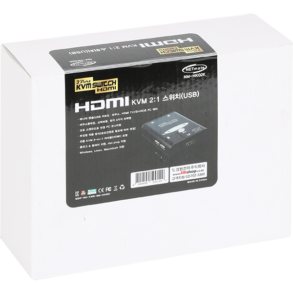 NETmate NM-HK02K HDMI KVM 2:1 스위치(USB/케이블 포함)