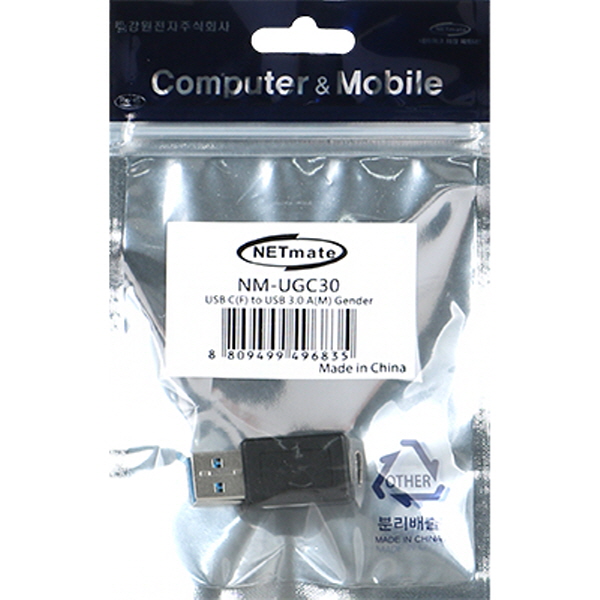 NETmate NM-UGC30 USB3.1 CF-AM 젠더