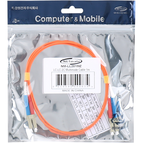 NETmate NM-LL201MZ 광점퍼코드 LC-LC-2C-멀티모드 1m