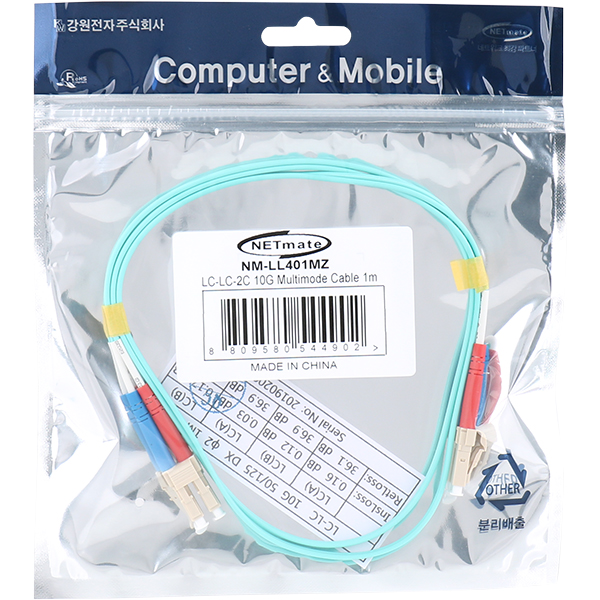 NETmate NM-LL401MZ 10G 광점퍼코드 LC-LC-2C-멀티모드 1m