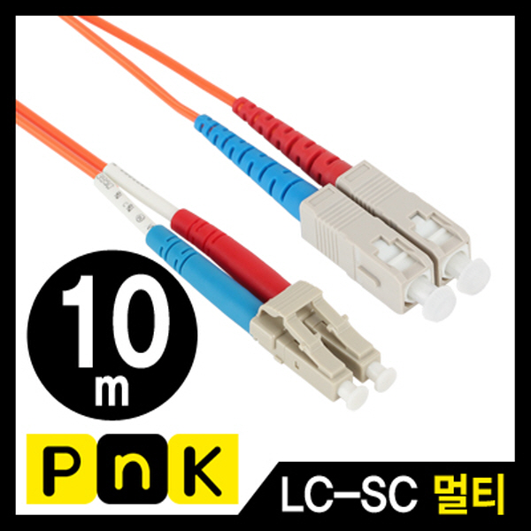 PnK P363A 광점퍼코드 LC-SC-2C-멀티모드 10m